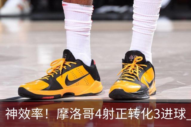 神效率！摩洛哥4射正转化3进球 乌纳希0.23预期进2球